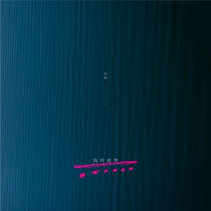 品色永久免费堂
